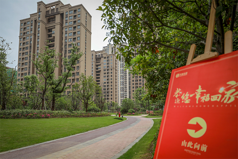 喬遷新居 幸福盛啟丨華地·森林湖、華地·森林語雙盤大美交付！