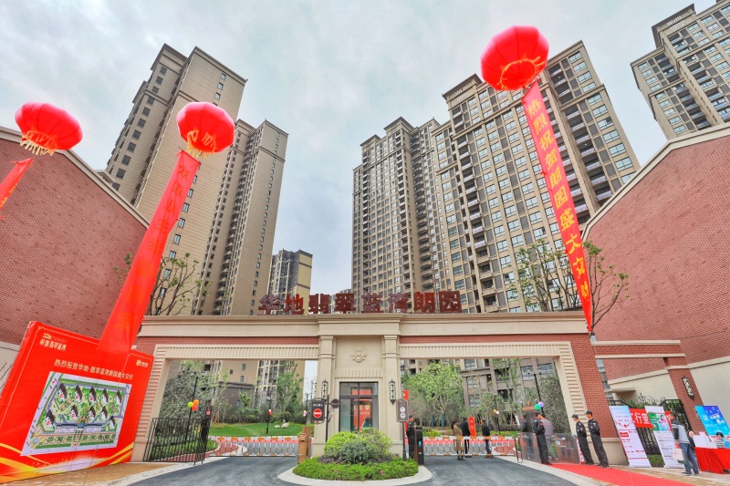 約會(huì)幸福 讓愛(ài)回家丨華地·翡翠藍(lán)灣朗園盛大交付！