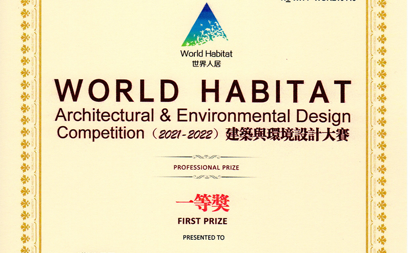 我們的校園是“花園”！新華公學(xué)校園建筑榮獲“一等獎(jiǎng)”