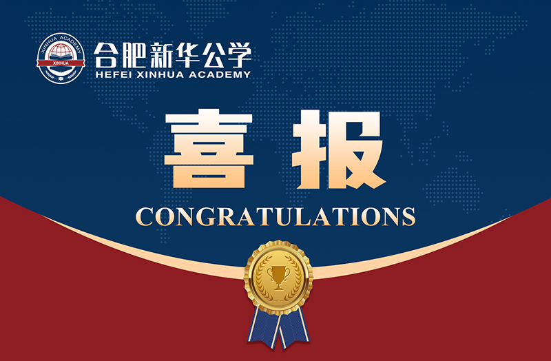 小小一出戲，演出人生大舞臺(tái)！