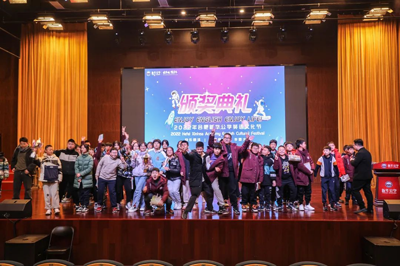 英語節(jié)圓滿閉幕！學(xué)習(xí)的熱情永不退卻！