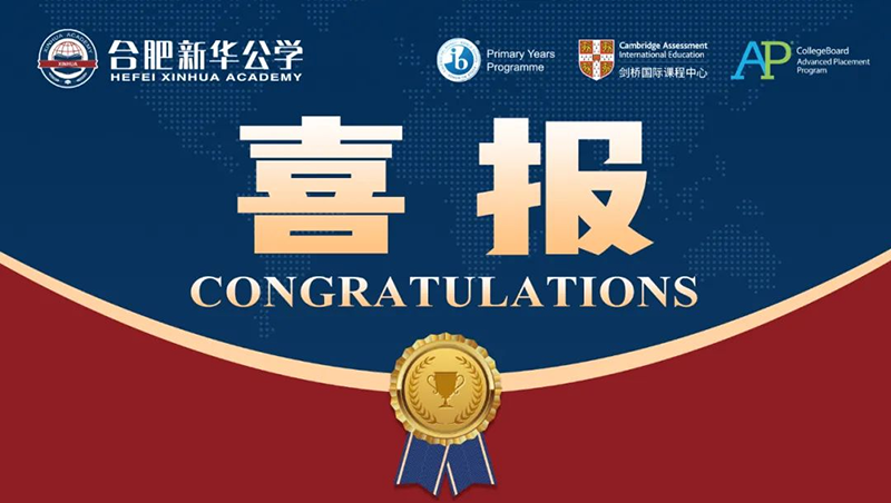 【喜報】HMO英文演講辯論賽我校學(xué)子再獲佳績！