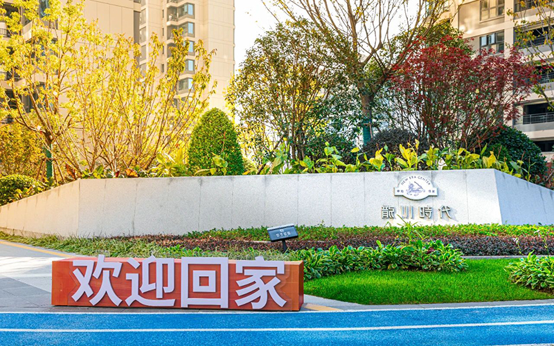 逆季生長 和美與共 | 華地好生活帶您體驗不一樣的冬景！